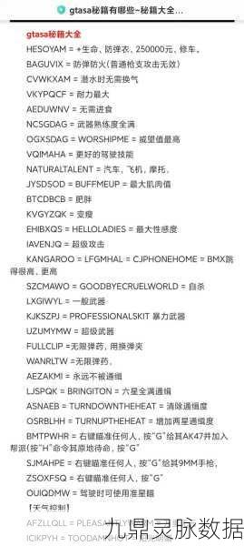 GTA5相册功能全揭秘，轻松捕捉与分享游戏精彩瞬间