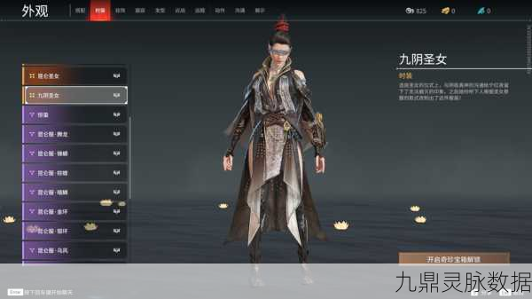 永劫无间宁红夜三排技能全攻略,解锁最佳组合与实战秘籍