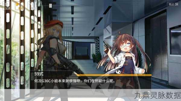 少女前线G36角色属性与技能深度解析