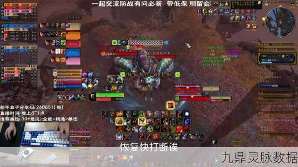 魔兽世界挑战升级,意外调查冒牌货任务迷雾重重!