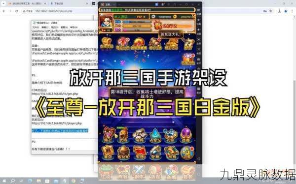 放开那三国3传世英杰令获取全攻略
