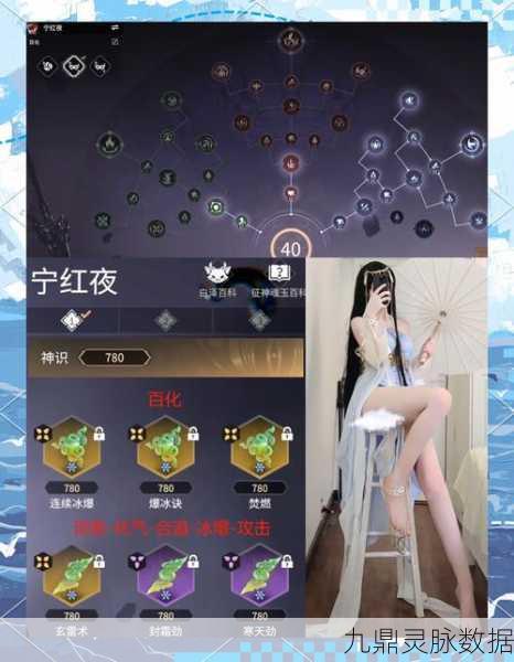 永劫无间征神之路，魂玉掉落机制全揭秘