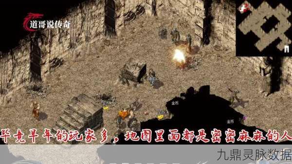 暗黑玛法传奇,重温热血战斗的经典之旅