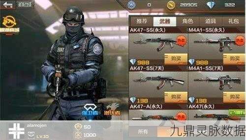 CF手游革新力作,狙击枪开镜自动移动,开启狙击手战术新纪元