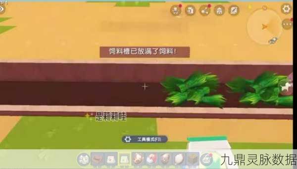 迷你世界深度探索,麒麟回血绝技与喂养全攻略
