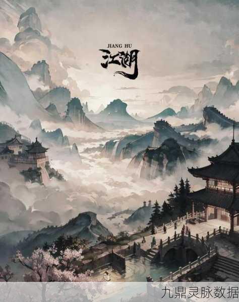 楚留香地牢迷雾重重,揭秘江湖深处的未知秘境