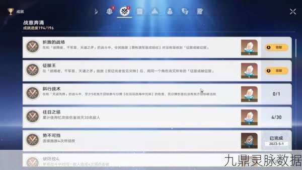 崩坏3深度攻略,解锁武器升级秘籍,称霸战场的终极之道!
