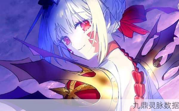 FGO尼禄获取攻略,解锁命运冠位指定的秘密