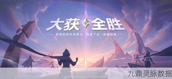王者荣耀劲敌来袭,MOBA手游市场风云再起