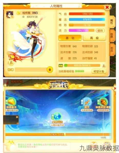梦幻西游手游震撼更新,新篇章扬帆起航,冒险之旅由你主宰!
