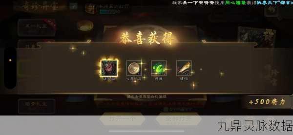 三国杀赛季落幕,赛季奖励轻松领