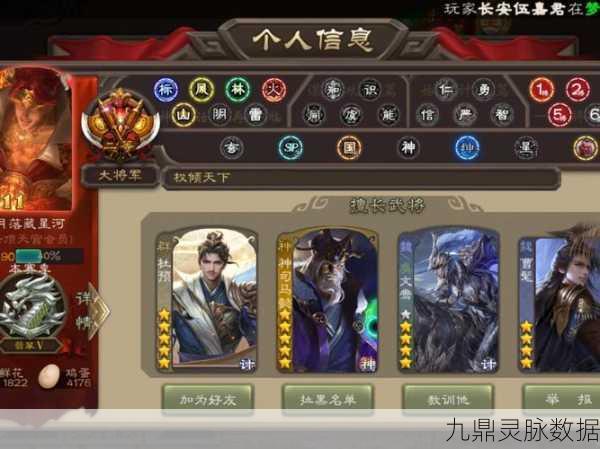 三国杀赛季落幕,赛季奖励轻松领