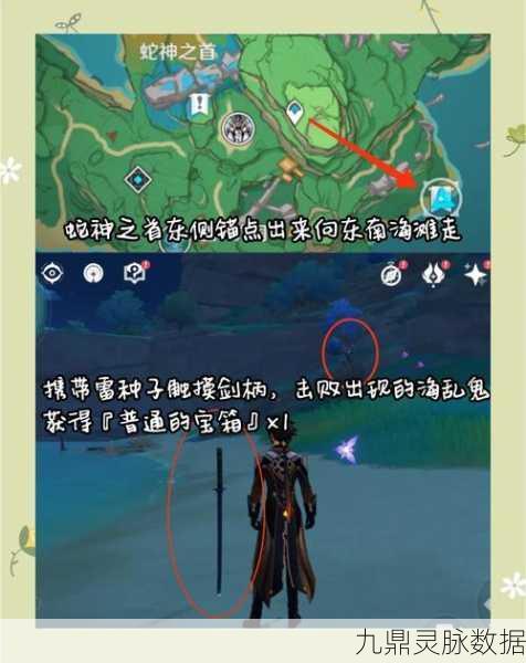 原神稻妻NPC对话奖励全攻略,解锁丰厚奖赏的奇幻之旅