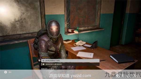 潜行者2切尔诺贝利之心自由斗兽场支线任务深度剖析