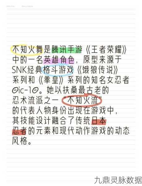 王者荣耀，让你的游戏名字闪耀独特光芒，特殊符号添加攻略