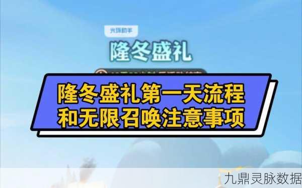 剑与远征隆冬乐园,详尽通关路线与策略揭秘