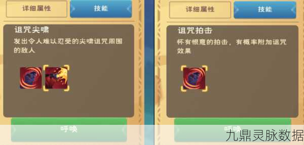 灾厄冥兽驯服秘籍,创造与魔法饲料制作全攻略