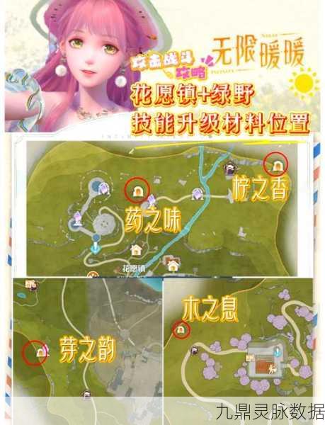 探秘无限暖暖，石树田无人区位置全解析及深度探险攻略