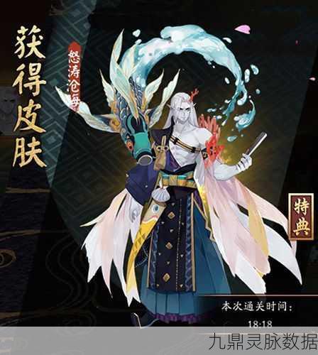 阴阳师荒川副本第十层,解锁快速通关的秘籍