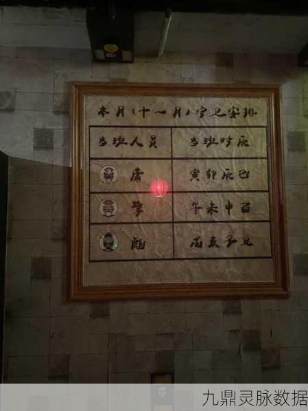 大话西游密室逃脱，揭秘甲骨文第二关通关秘籍