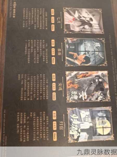大话西游密室逃脱,揭秘甲骨文第二关通关秘籍