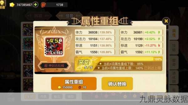 超进化物语纹章升级全攻略,打造你的专属怪兽神装