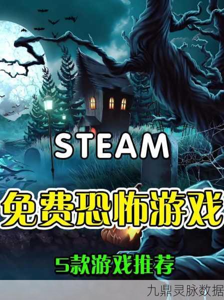 Steam免费恐怖解谜游戏大搜罗，探寻黑暗沼泽庄园般的惊悚