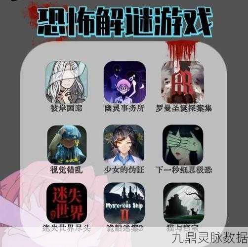 Steam免费恐怖解谜游戏大搜罗,探寻黑暗沼泽庄园般的惊悚
