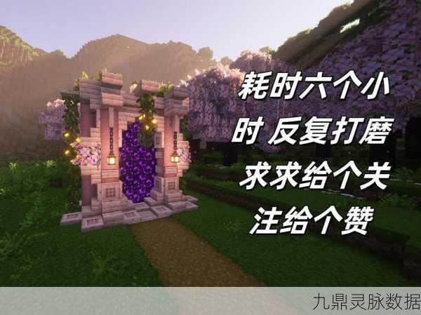 我的世界手机版,深入地牢,一场揭秘传送门的奇幻之旅
