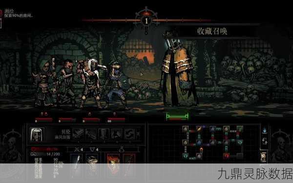 暗黑地牢2深度探索,暗渠究竟是否为地区?