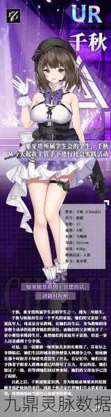 神行少女，二次元动作冒险新纪元，手机端的奇幻之旅