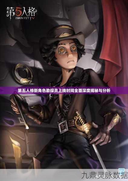 天命奇御2蔡伦角色位置揭秘与深度解析