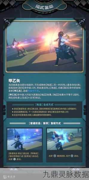 绝区零浅羽悠真,技能连招与实战技巧深度剖析