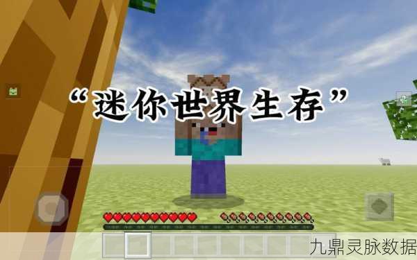 迷你DAYZ2，像素世界中的生存挑战，你准备好了吗？