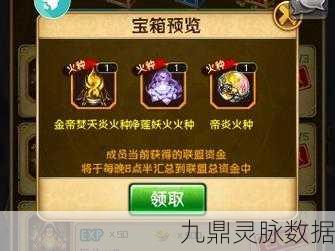 口袋苍穹礼包大放送，启程你的奇幻冒险新篇章！