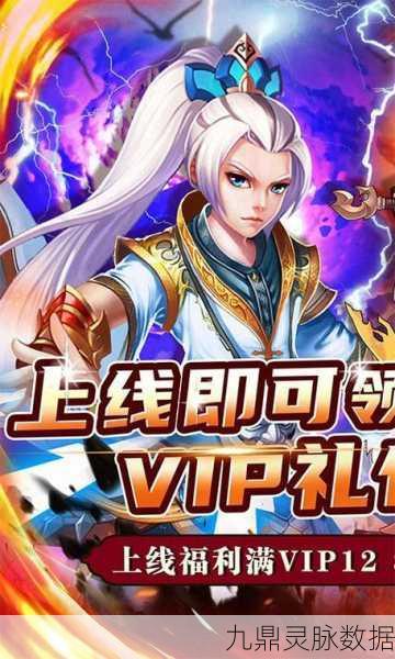 口袋苍穹礼包大放送,启程你的奇幻冒险新篇章!