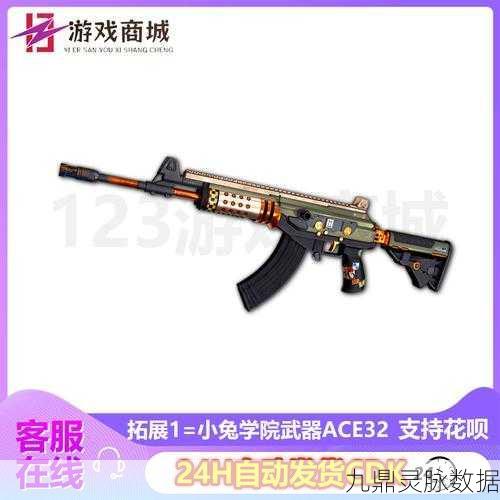 绝地求生皮肤购买与交易全攻略