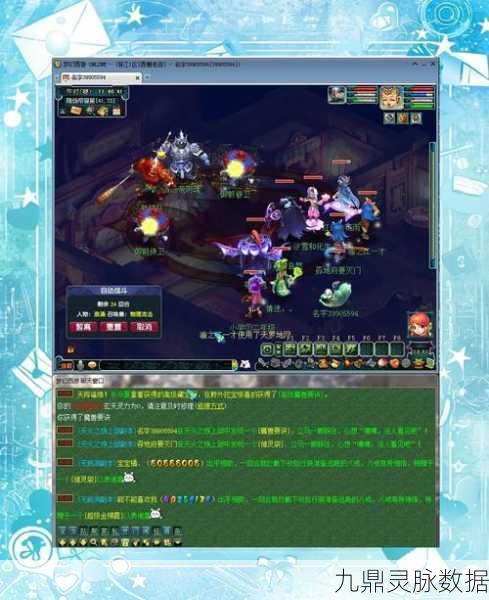 梦幻西游2深度探索，天火之殇下部全攻略指南