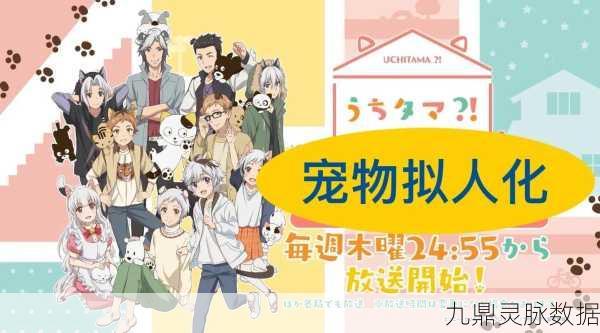 卡通小镇新风貌,宠物与你共筑城市梦