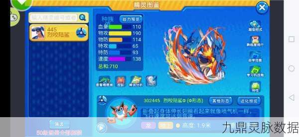 口袋妖怪联盟H5燃爆登场,开启动漫角色养成新纪元