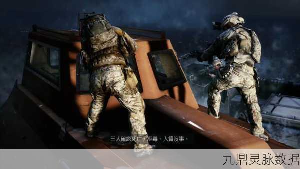 荣誉勋章与使命召唤，揭秘任务背后的热血与挑战