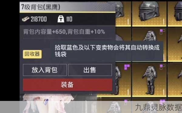 地铁逃生背包大起底，关键时刻，哪个属性是你的救命稻草？