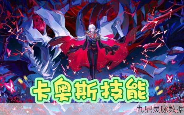 奥拉星卡奥斯拼图大揭秘，全方位攻略，助你征服挑战