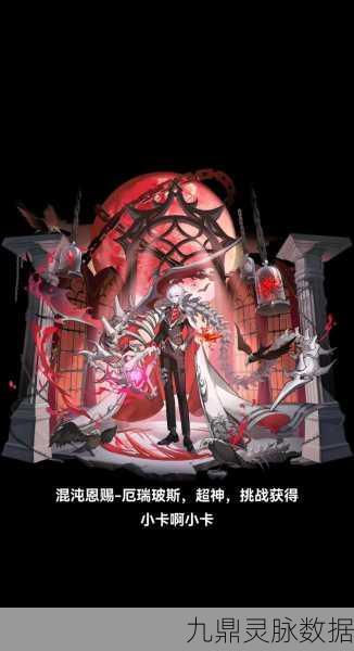 奥拉星卡奥斯拼图大揭秘,全方位攻略,助你征服挑战