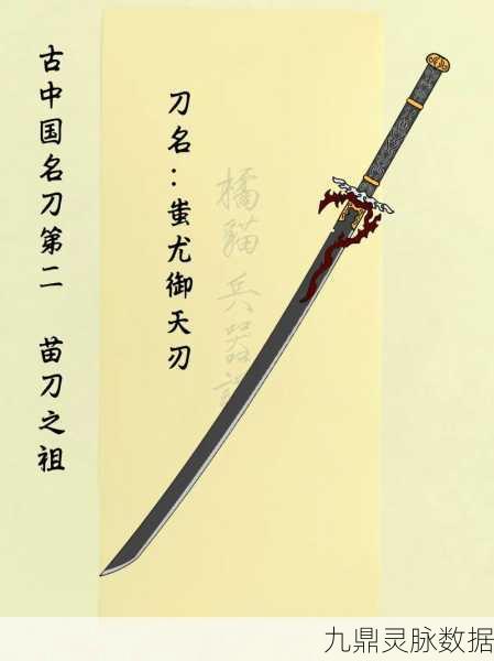 上古卷轴刀锋,武器选择的艺术,顶尖兵刃深度剖析