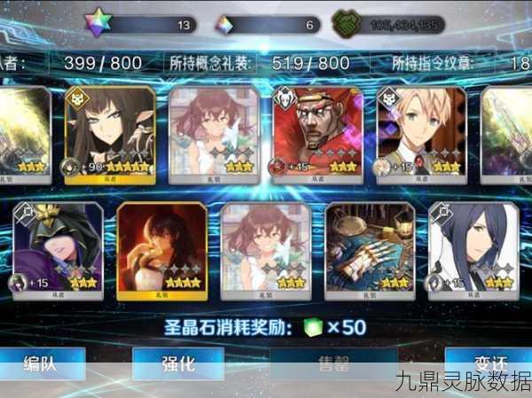FGO新年福袋盛宴，英灵集结共启辉煌征程