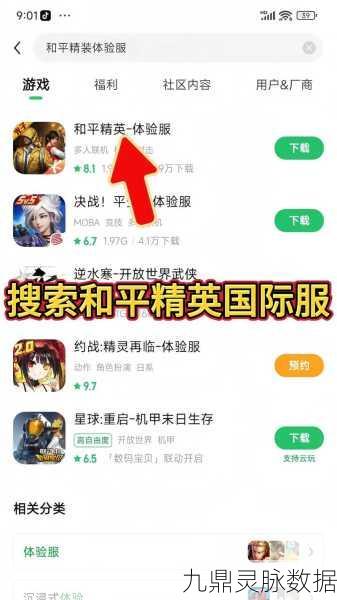 和平精英扫码登录全攻略，轻松上手，安全便捷