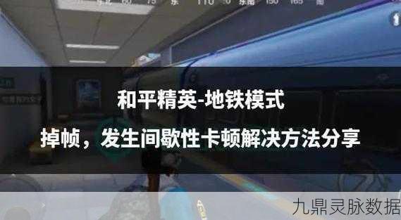 和平精英扫码登录全攻略,轻松上手,安全便捷