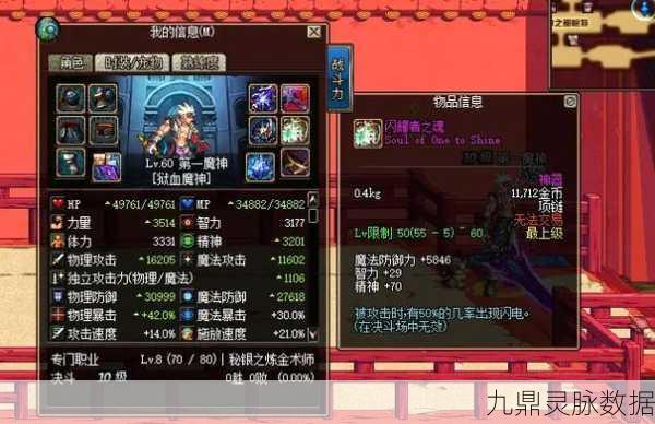DNF玩家深度解析，当前版本佣兵出战最优解，让地下城之旅如虎添翼！