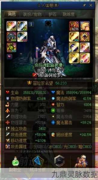 DNF玩家深度解析,当前版本佣兵出战最优解,让地下城之旅如虎添翼!